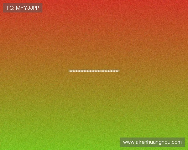 中国四明山百公里山地户外运动挑战赛成功落幕 吸引众多运动爱好者参与