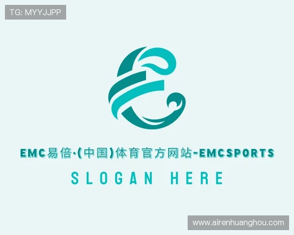 关于emc易倍·体育